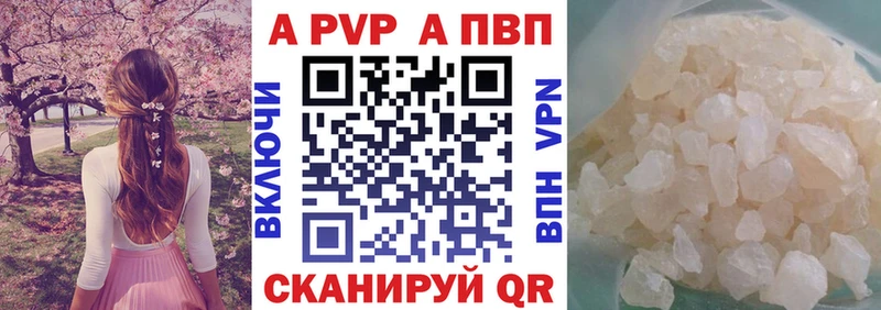 Купить Марихуана  МЕФ  КОКАИН  APVP  Гашиш  Советский