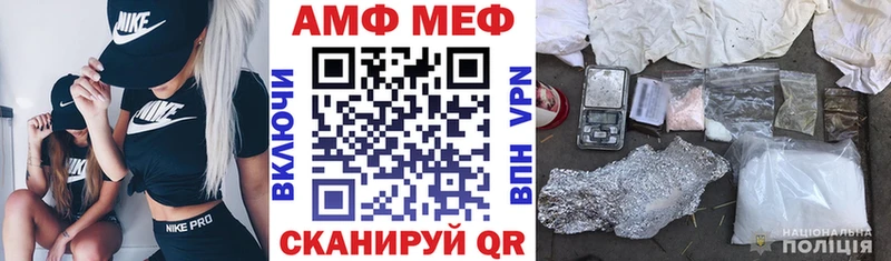 АМФ Premium  Купить  Советский 