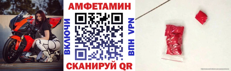 АМФЕТАМИН Premium Советский