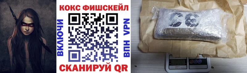 Купить где  Советский  Кокаин Columbia 