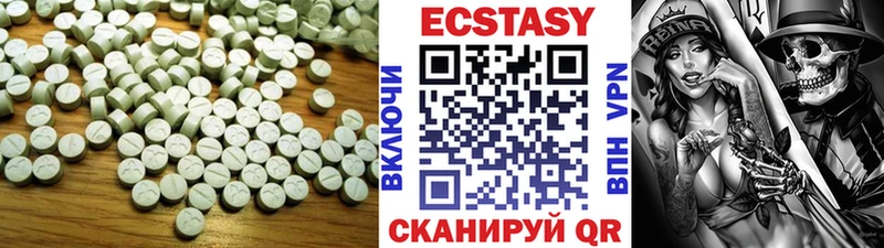 Купить  Советский  Ecstasy Cube 