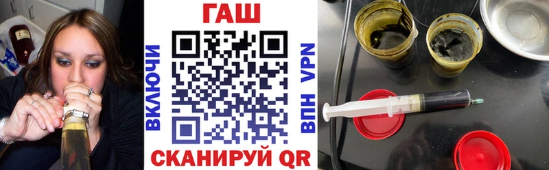 Гашиш Изолятор  Купить закладки  Советский 