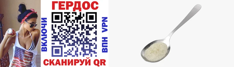 ГЕРОИН герыч  Купить  Советский 