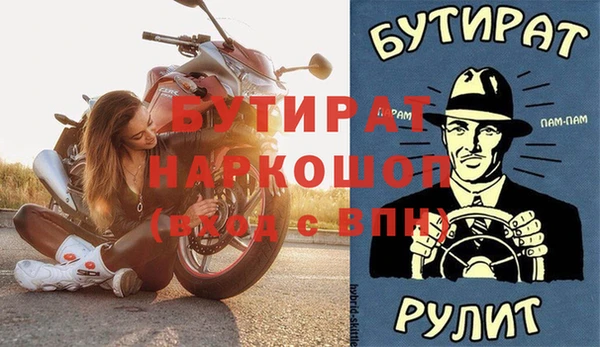 бутик Мегион