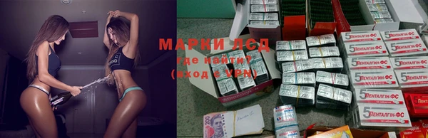 бутик Мегион