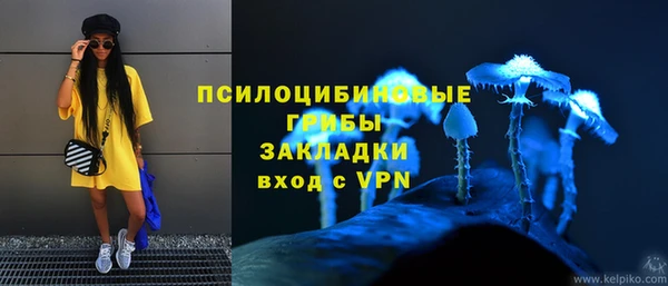 метамфетамин Магас