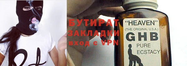 метамфетамин Магас