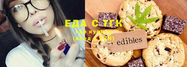 метамфетамин Магас