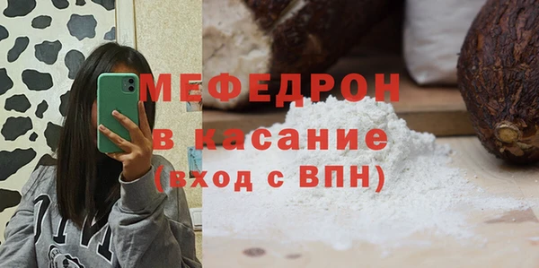 ECSTASY Медвежьегорск