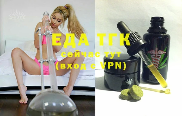 метамфетамин Магас