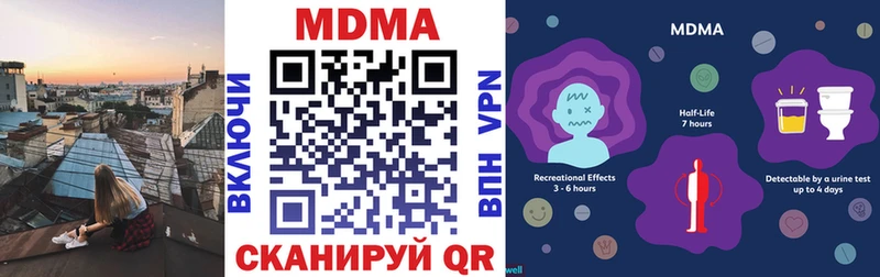 MDMA молли  Купить где  Советский 