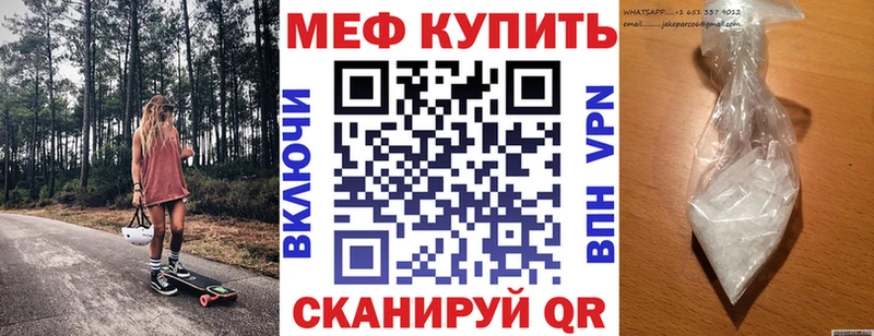 Купить закладки  Советский  МЯУ-МЯУ 4 MMC 