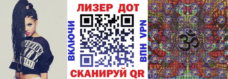 Марки N-bome 1500мкг  Купить закладки  Советский 