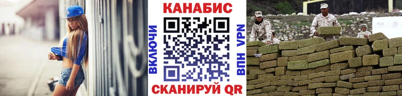 Купить  Советский  Шишки марихуана гибрид 